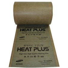 Інфрачервона плівка Heat Plus HP-APH-403-270 Khaki Sauna